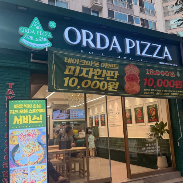 대구상가맨 팩트 실사 매물