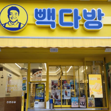 대구상가맨 팩트 실사 매물