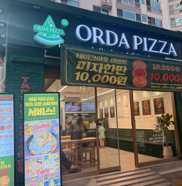 대구상가맨 팩트 실사 매장