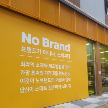 대구상가맨 팩트 실사 매장